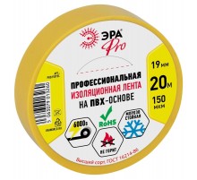 PRO150YEL PRO ПВХ-изолента Профессиональная 19мм х 20м 150 мкм, желтая  Б0057289  ЭРА