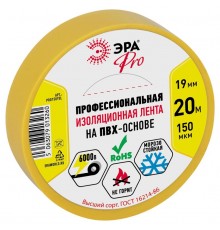 PRO150YEL PRO ПВХ-изолента Профессиональная 19мм х 20м 150 мкм, желтая  Б0057289  ЭРА