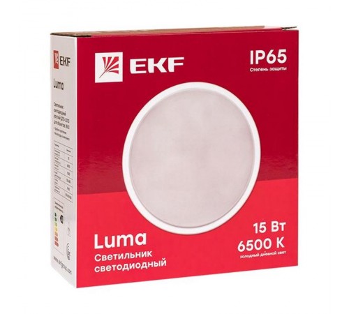 Светильник светодиодный ЖКХ круг ДПО-2010 15Вт 6500K IP65  EKF PROxima  BKL-2010-R-15-6500  EKF