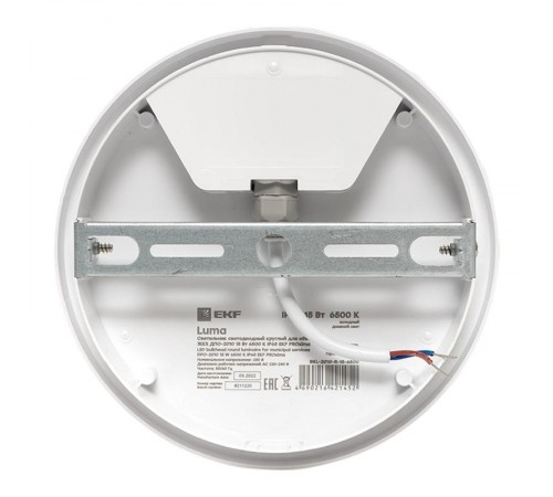Светильник светодиодный ЖКХ круг ДПО-2010 15Вт 6500K IP65  EKF PROxima  BKL-2010-R-15-6500  EKF