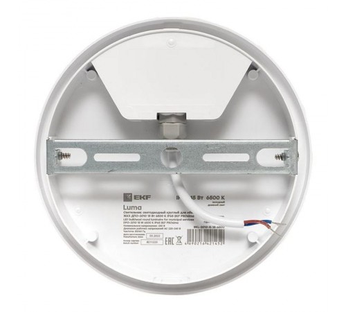 Светильник светодиодный ЖКХ круг ДПО-2010 15Вт 6500K IP65  EKF PROxima  BKL-2010-R-15-6500  EKF