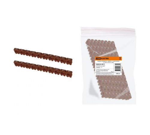 Маркер наборный - символ "1" коричневый 2,5 мм2 (150 шт.)   SQ0534-0017  TDM