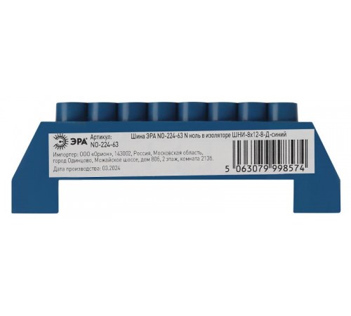 Шина  NO-224-63 N ноль в изоляторе ШНИ-8х12-8-Д-синий  Б0062955  ЭРА