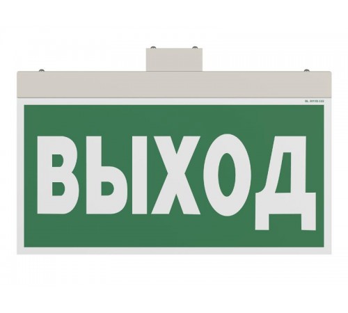 Указатель аварийный светодиодный BS-FIRMUS-71-S1-INEXI2 3Вт 1ч  IP40 постоянный накладной/подвесной  a18967 Белый свет