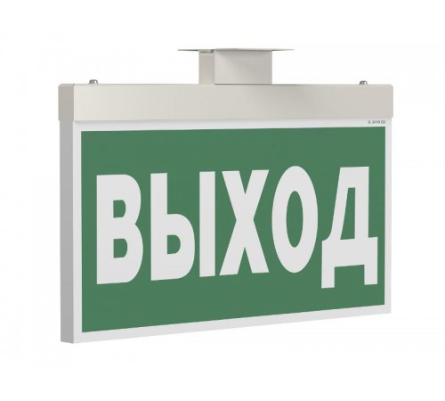 Указатель аварийный светодиодный BS-FIRMUS-71-S1-INEXI2 3Вт 1ч  IP40 постоянный накладной/подвесной  a18967 Белый свет