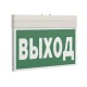 Указатель аварийный светодиодный BS-FIRMUS-71-S1-INEXI2 3Вт 1ч  IP40 постоянный накладной/подвесной  a18967 Белый свет