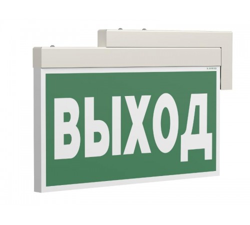 Указатель аварийный светодиодный BS-FIRMUS-71-S1-INEXI2 3Вт 1ч  IP40 постоянный накладной/подвесной  a18967 Белый свет