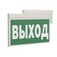Указатель аварийный светодиодный BS-FIRMUS-71-S1-INEXI2 3Вт 1ч  IP40 постоянный накладной/подвесной  a18967 Белый свет