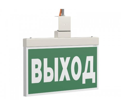 Указатель аварийный светодиодный BS-FIRMUS-71-S1-INEXI2 3Вт 1ч  IP40 постоянный накладной/подвесной  a18967 Белый свет