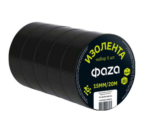 Комплект изоленты  15мм * 20м, 5 роликов, черная  .5046061  ФАZA