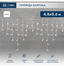 Гирлянда "Айсикл" 4,8х0,6 м, с эффектом мерцания, белый ПВХ, 176LED, цвет: Белый, 220В  255-165  NEON-NIGHT