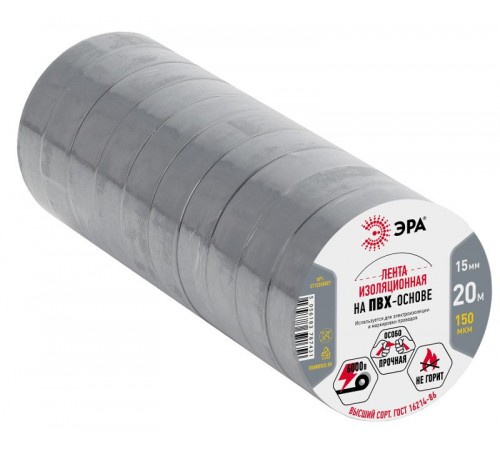 ПВХ-изолента ЭРА ПВХ-изолента 15мм*20м серая  Б0039314  ЭРА