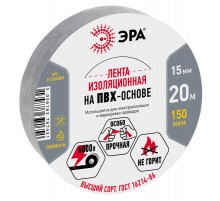 ПВХ-изолента ЭРА ПВХ-изолента 15мм*20м серая  Б0039314  ЭРА
