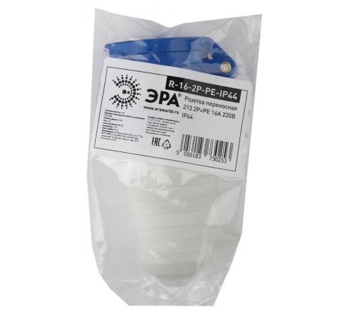 Розетка переносная 213 2Р+РЕ 16А 220В IP44  Б0032861  ЭРА