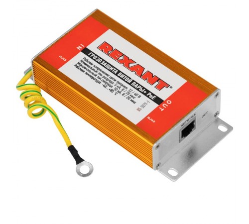 Грозозащита витой пары разъем RJ45 с PoE  05-3079-1  REXANT