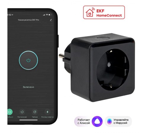 Розетка умная Wi-Fi PRO черн. HomeConnect  RCS-2-WF  EKF