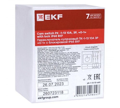 Переключатель кулачковый ПК-1-13 10А 3P "0-1" с блокировкой IP65  PROxima pk-1-13-10-a65 EKF