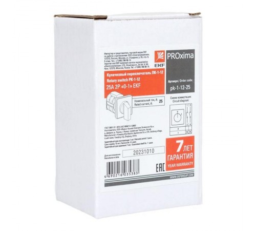 Переключатель кулачковый ПК-1-12 25А 2P "0-1" EKF PROxima  pk-1-12-25  EKF