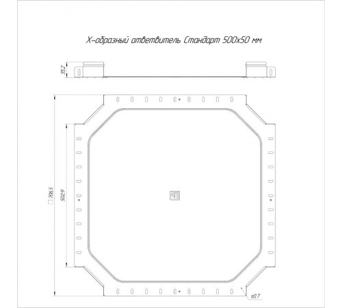 Ответвитель Х-образный Стандарт 500х50  PR16.8519  Промрукав
