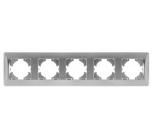 Ugra РАМКА 5-местная, цвет  серебро.  С1150-004  GUSI Electric