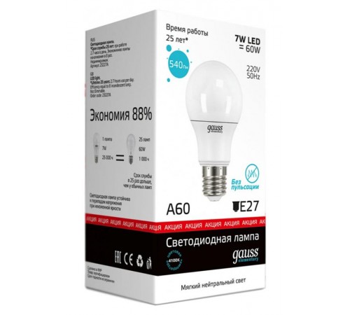 Лампа светодиодная LED 7Вт E27 220В 4100К Elementary A60  23227A  Gauss