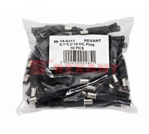 Разъем питания штекер 2.1х5.5x10 мм  14-0311  REXANT
