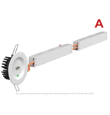 Светильник аварийного освещения BS-ARUNA-83-L2-INEXI2  a15328  Белый свет