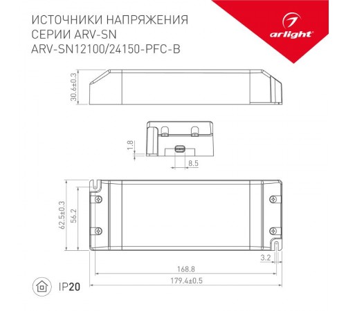 Блок питания ARV-SN12100-PFC-B (12V, 8.3A, 100W) (Arlight, IP20 Пластик, 3 года)  022993  Arlight
