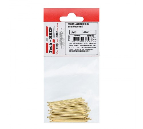 Гвоздь финишный латунированный 1,4х45 (40 шт) - пакет ( 0,028 кг)  104059  Tech-KREP
