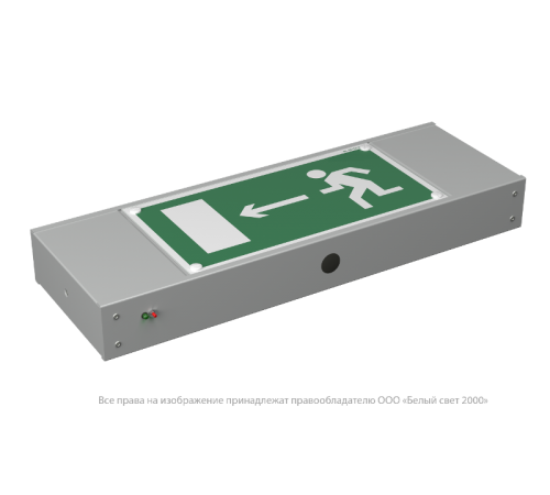 Световой указатель аварийного освещения BS-POLET-10-S1-24  a15992  Белый свет