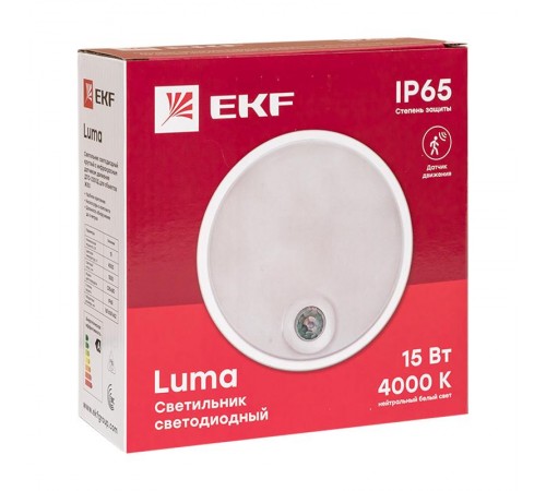 Светильник светодиодный ЖКХ круг ДПО-2300 с инфракрасным датчиком движения 15Вт 4000K IP65  EKF PROxima  BKL-2300DI-R-15-4000  EKF