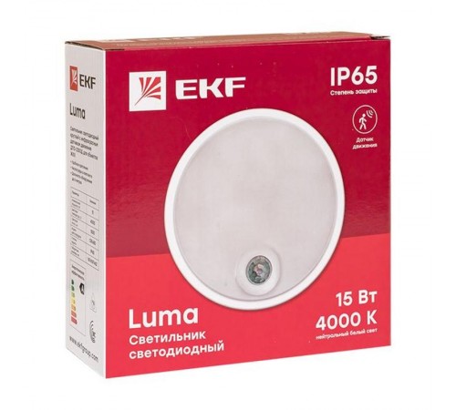 Светильник светодиодный ЖКХ круг ДПО-2300 с инфракрасным датчиком движения 15Вт 4000K IP65  EKF PROxima  BKL-2300DI-R-15-4000  EKF