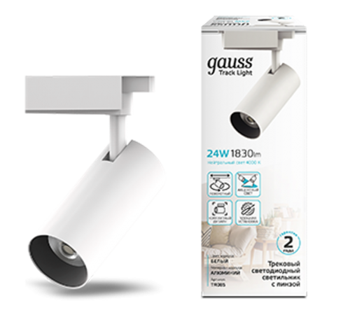 Светильник светодиодный трековый цилиндр 24W 1830lm 4000K 180-220V IP20 65*206мм белый линза 36  TR085  Gauss