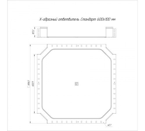 Ответвитель Х-образный Стандарт 600х100  PR16.8529  Промрукав