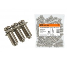 Центральная перемычка для ЗНИ-2,5мм2 3PIN   SQ0803-0041  TDM