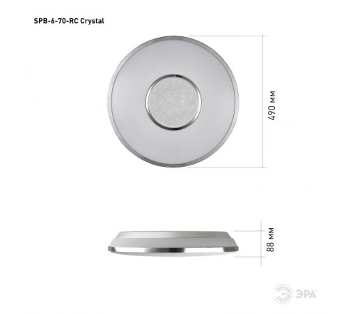 Светильник светодиодный декоративный бытовой (SPB 6) Fashion SPB-6 "Crystal" 60 Светодиод. св-к 60Вт 3000-6  Б0030138  ЭРА