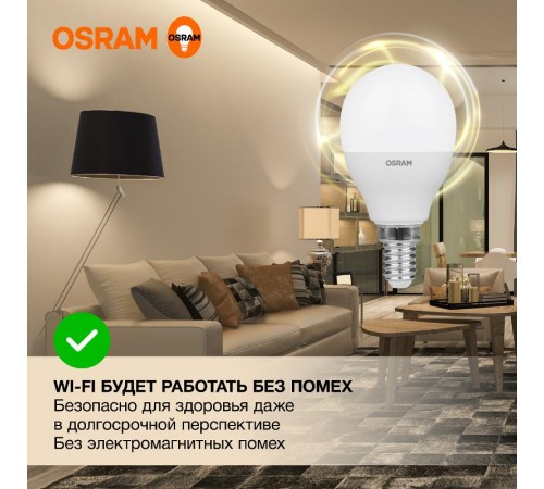 Лампа светодиодная LED Value CL- P 7W/830 230V E14 10X1  4058075579620  OSRAM