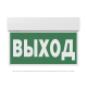 Световой указатель аварийного освещения BS-KURS-10-S1-24  a22203  Белый свет