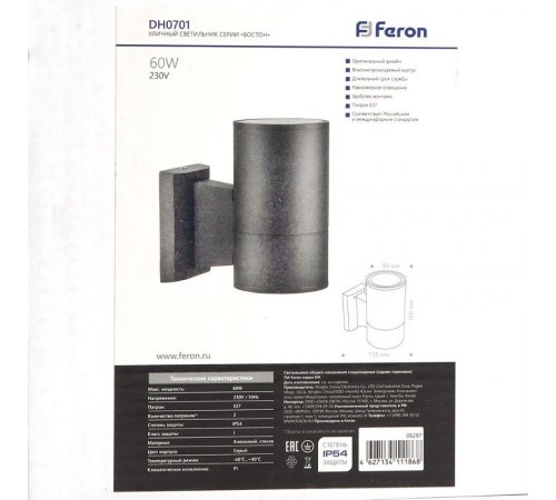 Светильник архитектурный настенный DH0701 230V без лампы E27, 160*155*90 черный, ДЛЯ ЛАМП R63, G45  06296  FERON