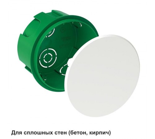 Коробка распределительная с/у 80(68)х40 DIY  IMT351201  SE