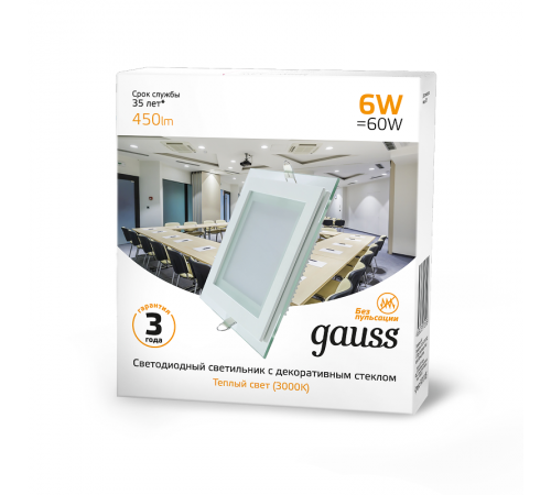 Светильник светодиодный встраиваемый квадратный с декоративным стеклом 6W 3000K 1/40  948111106  Gauss
