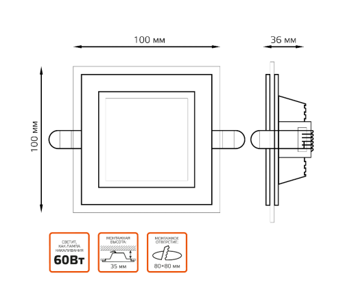 Светильник светодиодный встраиваемый квадратный с декоративным стеклом 6W 3000K 1/40  948111106  Gauss