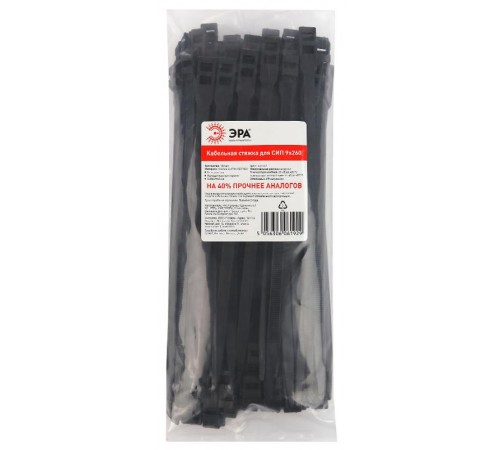 Стяжка кабельная для СИП 9*380 цвет чёрный (упак. 100 штук) (15/30/180) NO-KS0-53  Б0043922  ЭРА