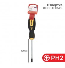 Отвертка крестовая PH 2х100 мм, двухкомпонентная рукоятка  12-6407  REXANT