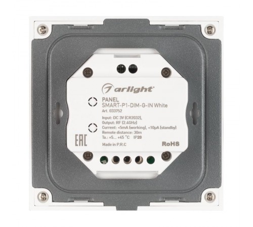 Панель SMART-P1-DIM-G-IN White (3V, Rotary, 2.4G) (Arlight, IP20 Пластик, 5 лет)  033752  Arlight