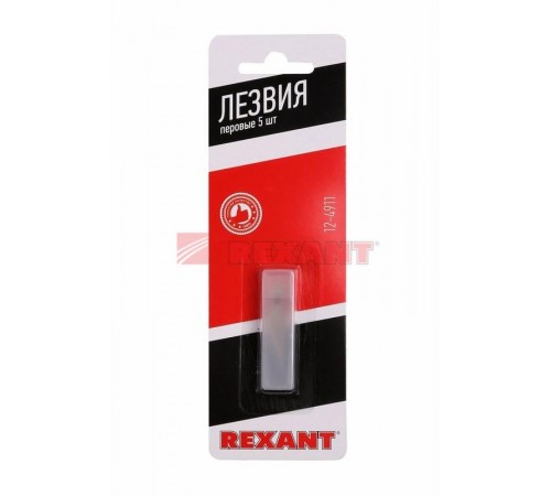 Лезвия перовые 5 шт.  12-4911  REXANT
