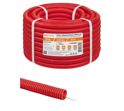 Труба гофрированная ПНД d 20 с зондом (25 м) легкая 350Н красная ТDM  SQ0413-2532  TDM