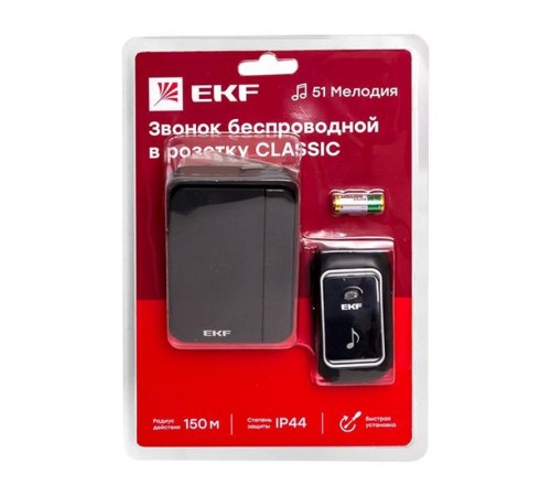 Звонок беспр. в розетку Classic (230В, черный, 51 мелод. с индик. 4 ур.) EKF  DBS-002B  EKF
