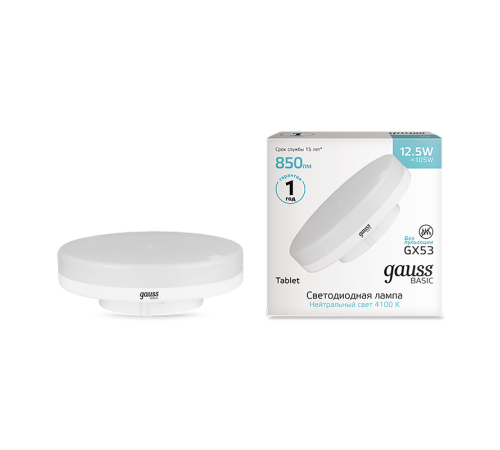 Лампа светодиодная LED BASIC GX53 12,5W 850lm 4100K 1/10/100  10849232  Gauss