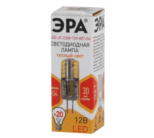 Лампа светодиодная LED 2,5Вт G4 12В 2700К JC капсульная  Б0033191  ЭРА